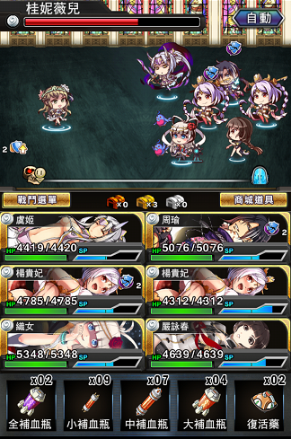 《英雄獵人》非土隊打薇兒攻略