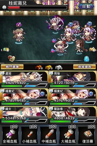 《英雄獵人》非土隊打薇兒攻略