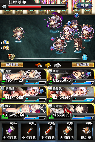 《英雄獵人》非土隊打薇兒攻略