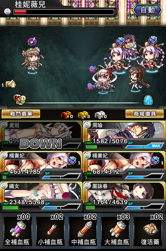 《英雄獵人》非土隊打薇兒攻略